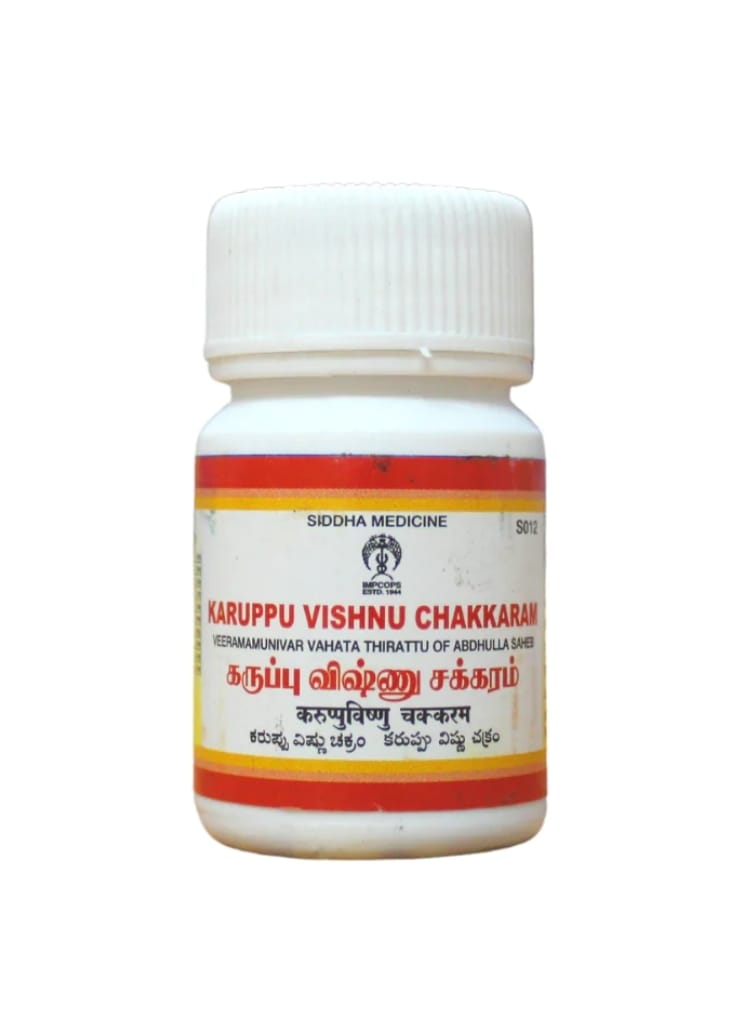 Jyothi Siddha & Yogavarma Hospital 