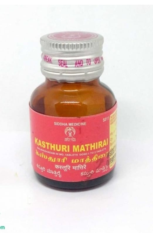 Jyothi Siddha & Yogavarma Hospital 
