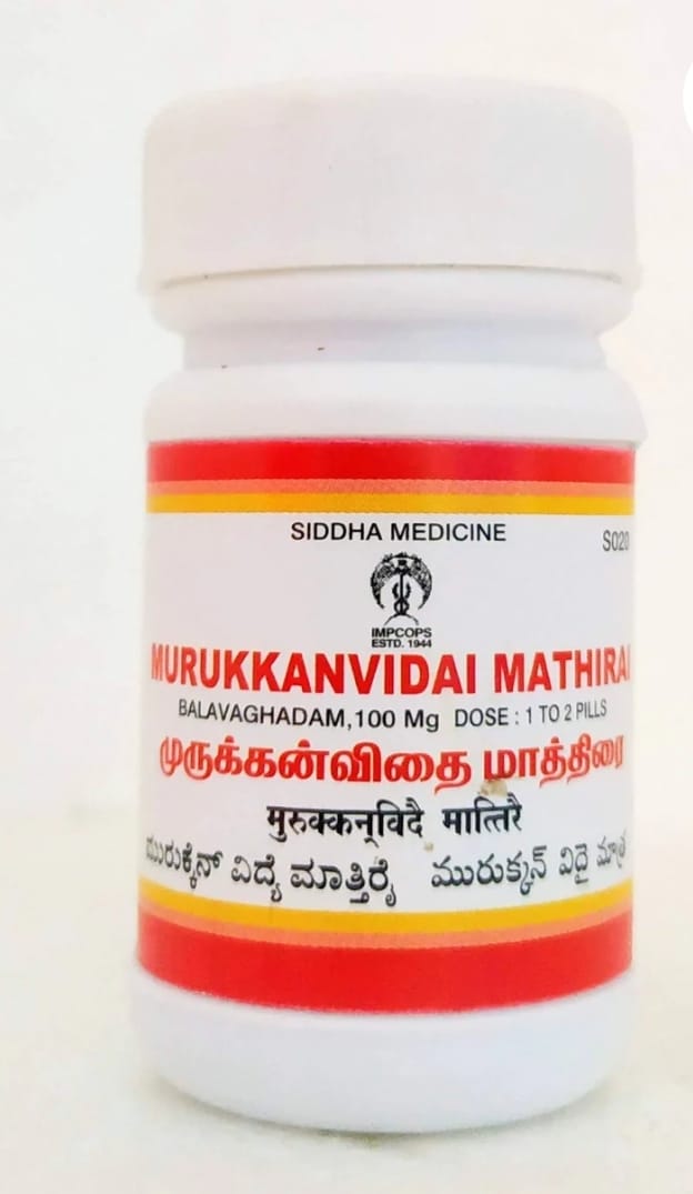 Jyothi Siddha & Yogavarma Hospital 