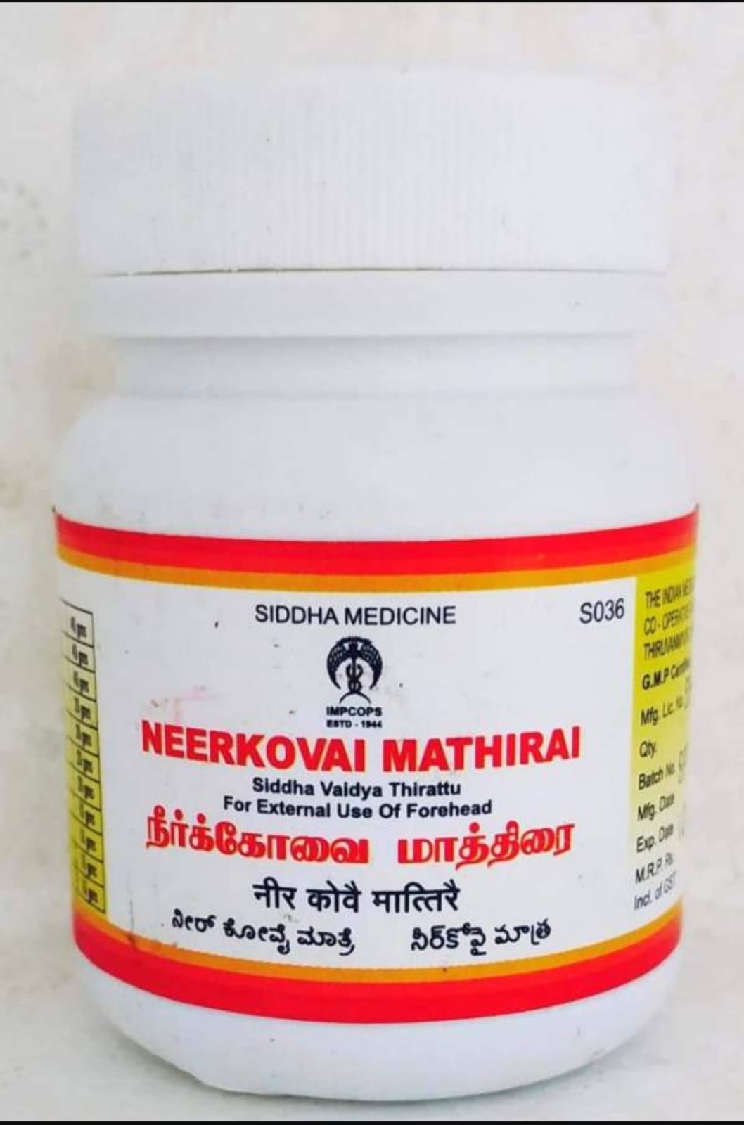 Jyothi Siddha & Yogavarma Hospital 