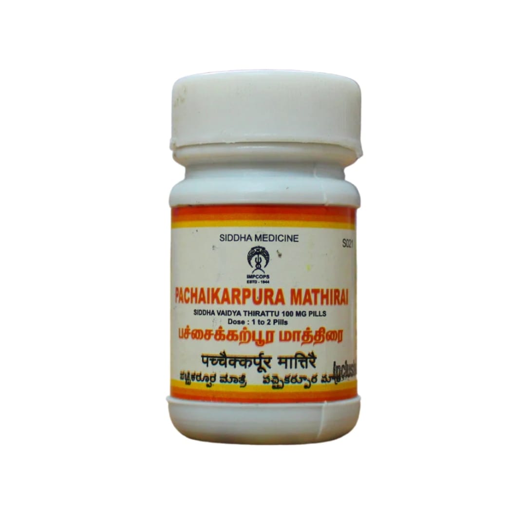 Jyothi Siddha & Yogavarma Hospital 