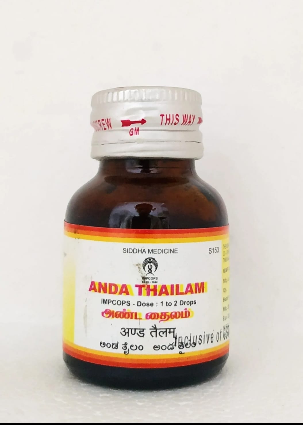 Jyothi Siddha & Yogavarma Hospital 