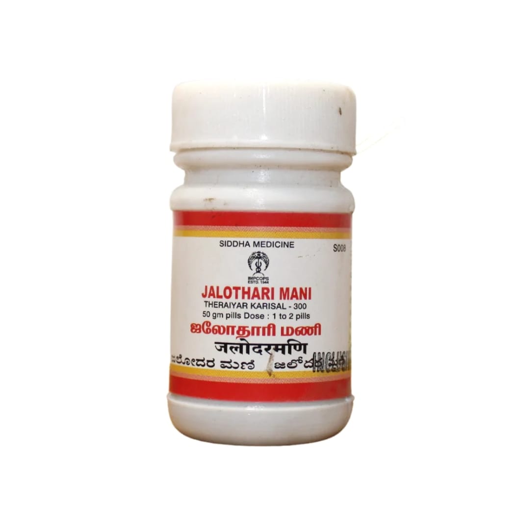 Jyothi Siddha & Yogavarma Hospital 