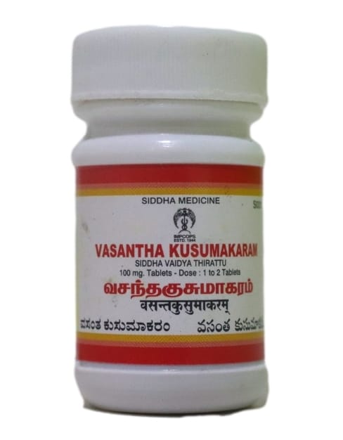 Jyothi Siddha & Yogavarma Hospital 