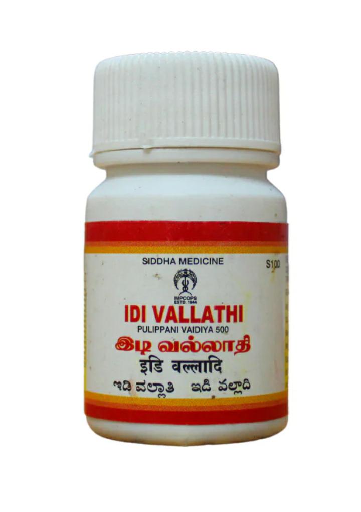 Jyothi Siddha & Yogavarma Hospital 