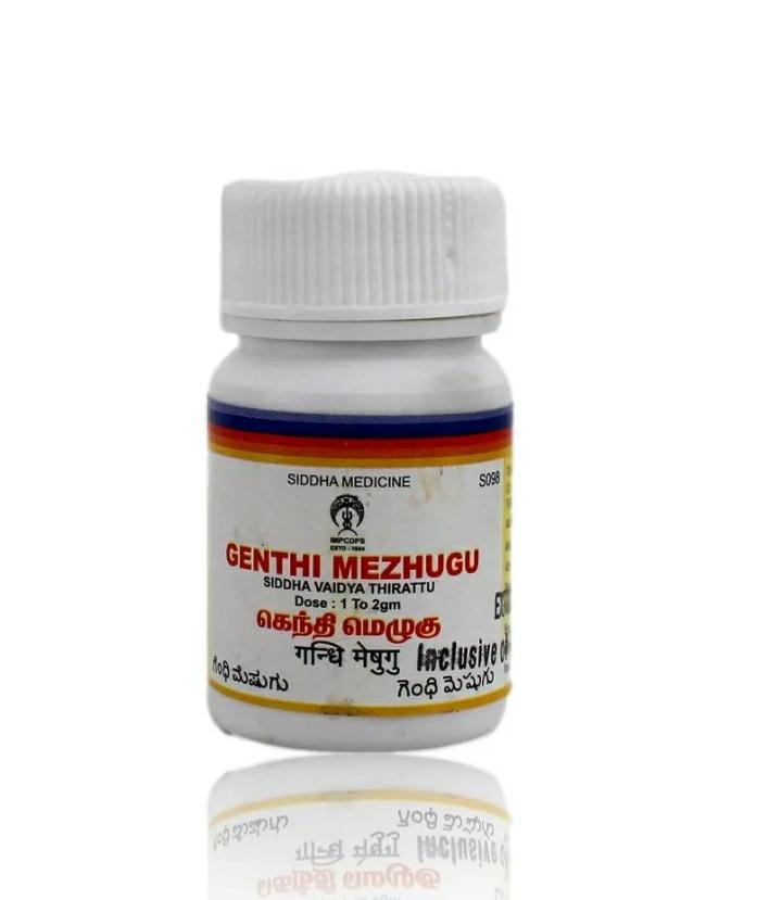 Jyothi Siddha & Yogavarma Hospital 