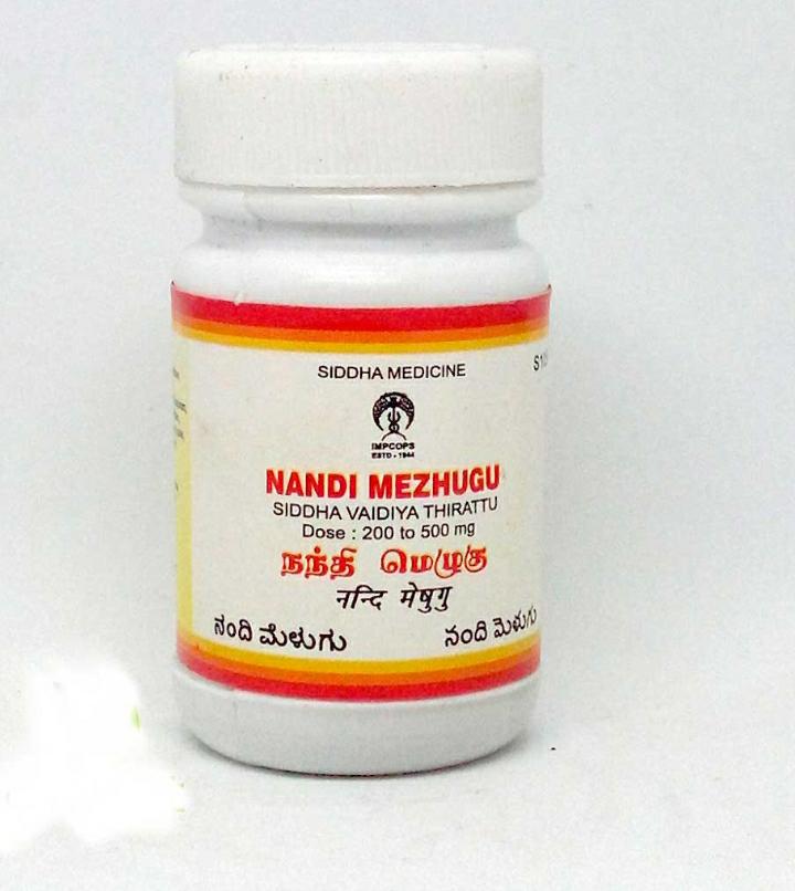 Jyothi Siddha & Yogavarma Hospital 