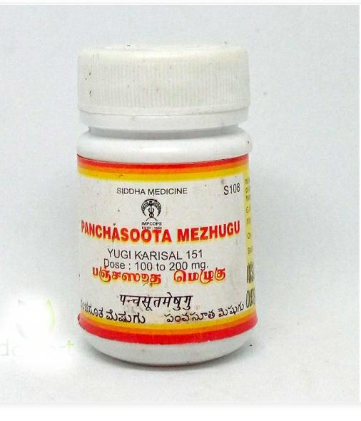 Jyothi Siddha & Yogavarma Hospital 