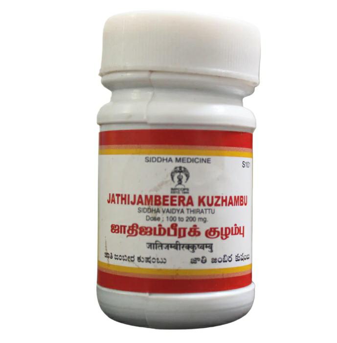Jyothi Siddha & Yogavarma Hospital 