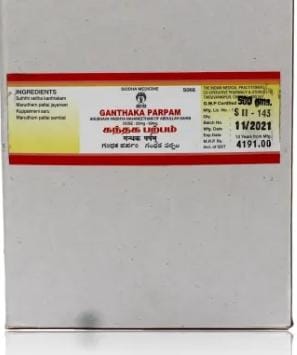 Jyothi Siddha & Yogavarma Hospital 
