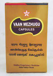 Jyothi Siddha & Yogavarma Hospital 