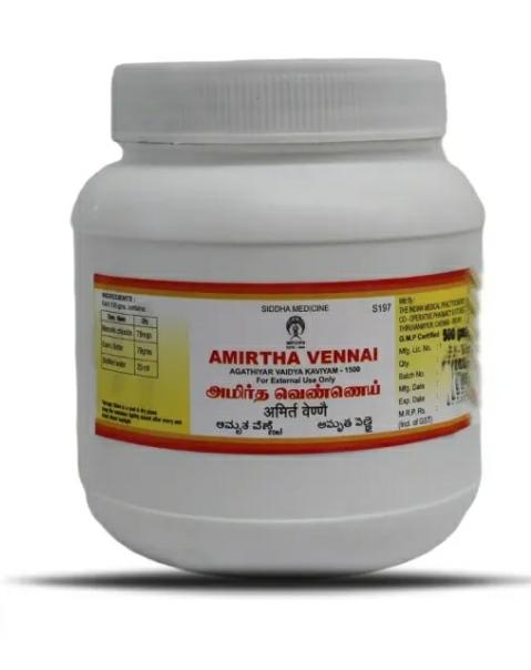 Jyothi Siddha & Yogavarma Hospital 
