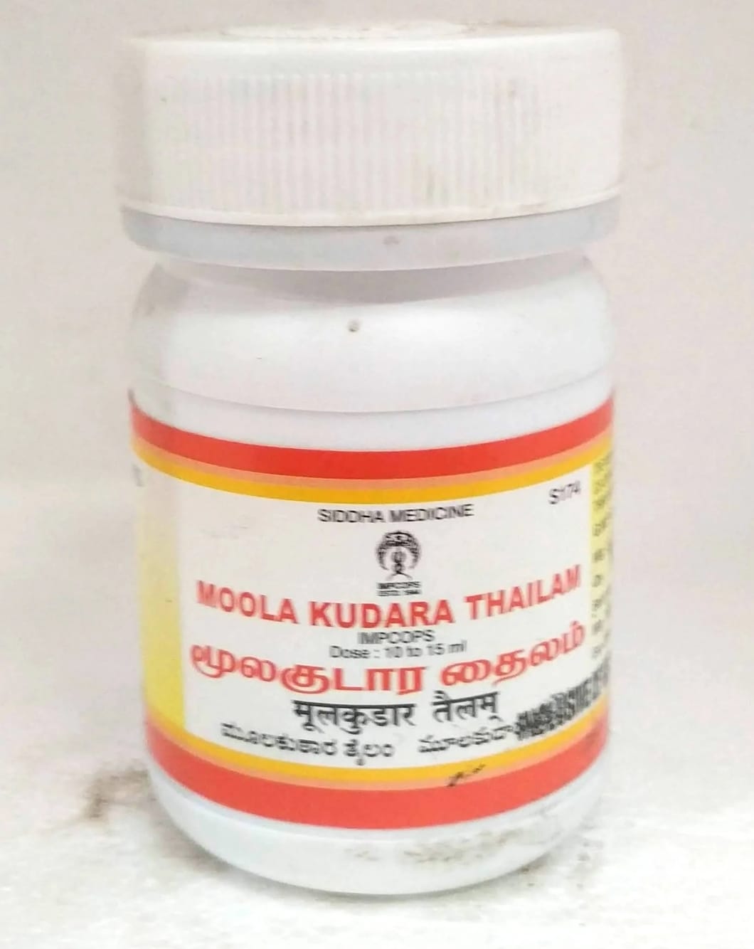 Jyothi Siddha & Yogavarma Hospital 