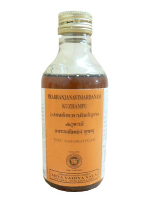 Jyothi Siddha & Yogavarma Hospital 