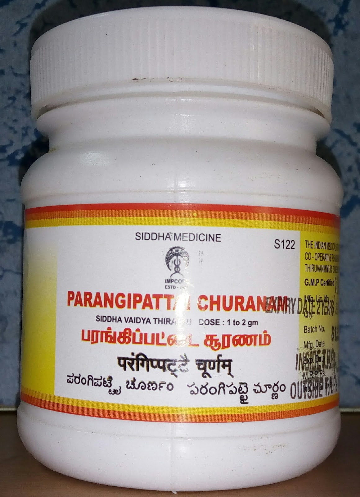 Jyothi Siddha & Yogavarma Hospital 