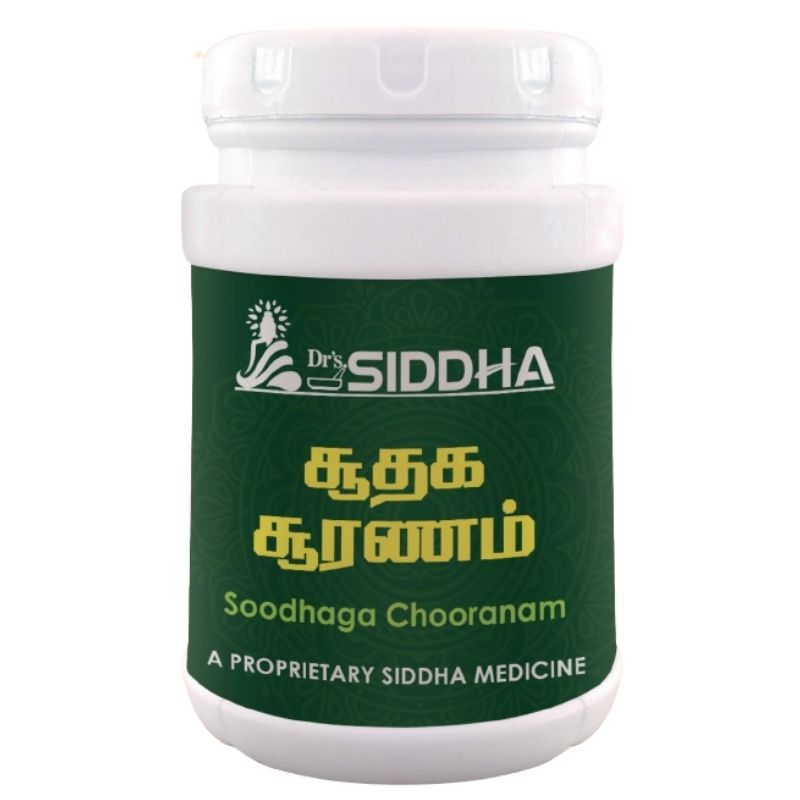 Jyothi Siddha & Yogavarma Hospital 