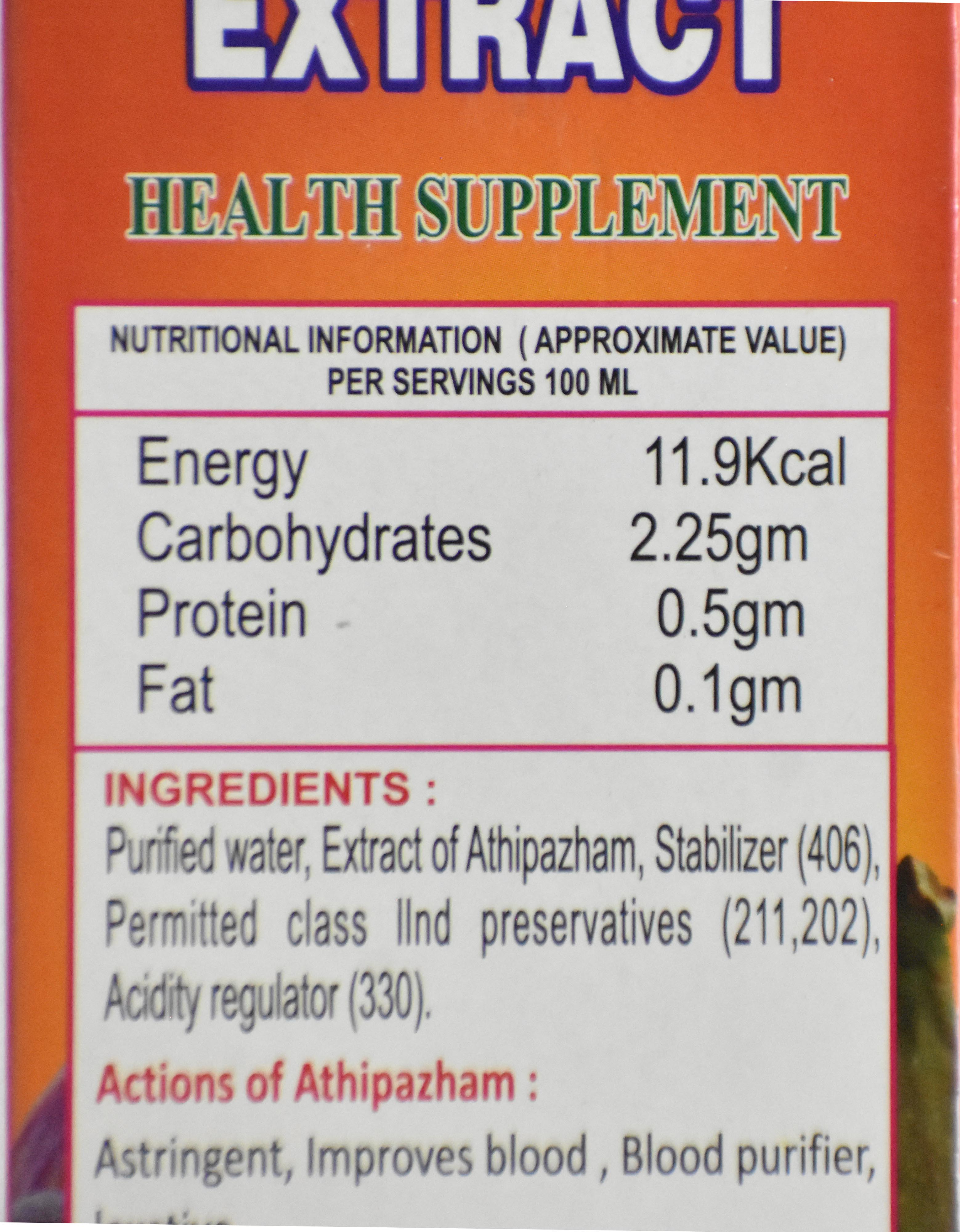 Jyothi Siddha & Yogavarma Hospital 