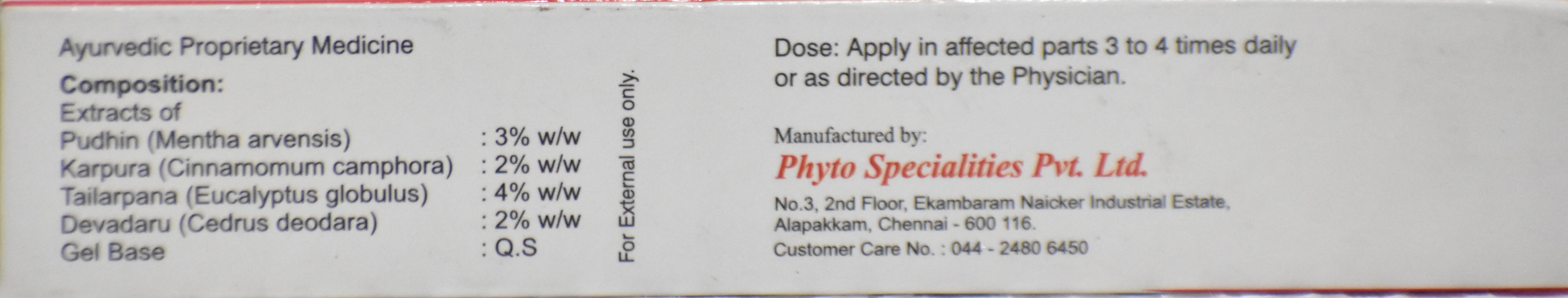 Jyothi Siddha & Yogavarma Hospital 