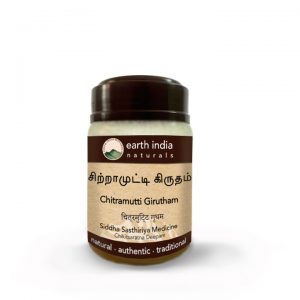 Jyothi Siddha & Yogavarma Hospital 