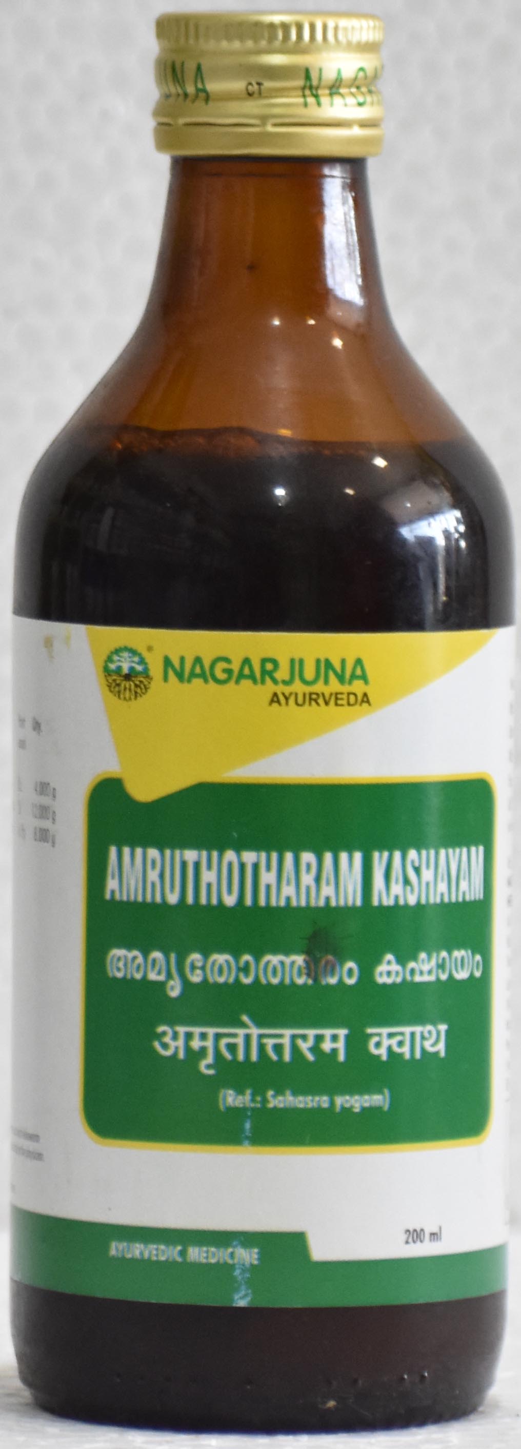 Jyothi Siddha & Yogavarma Hospital 