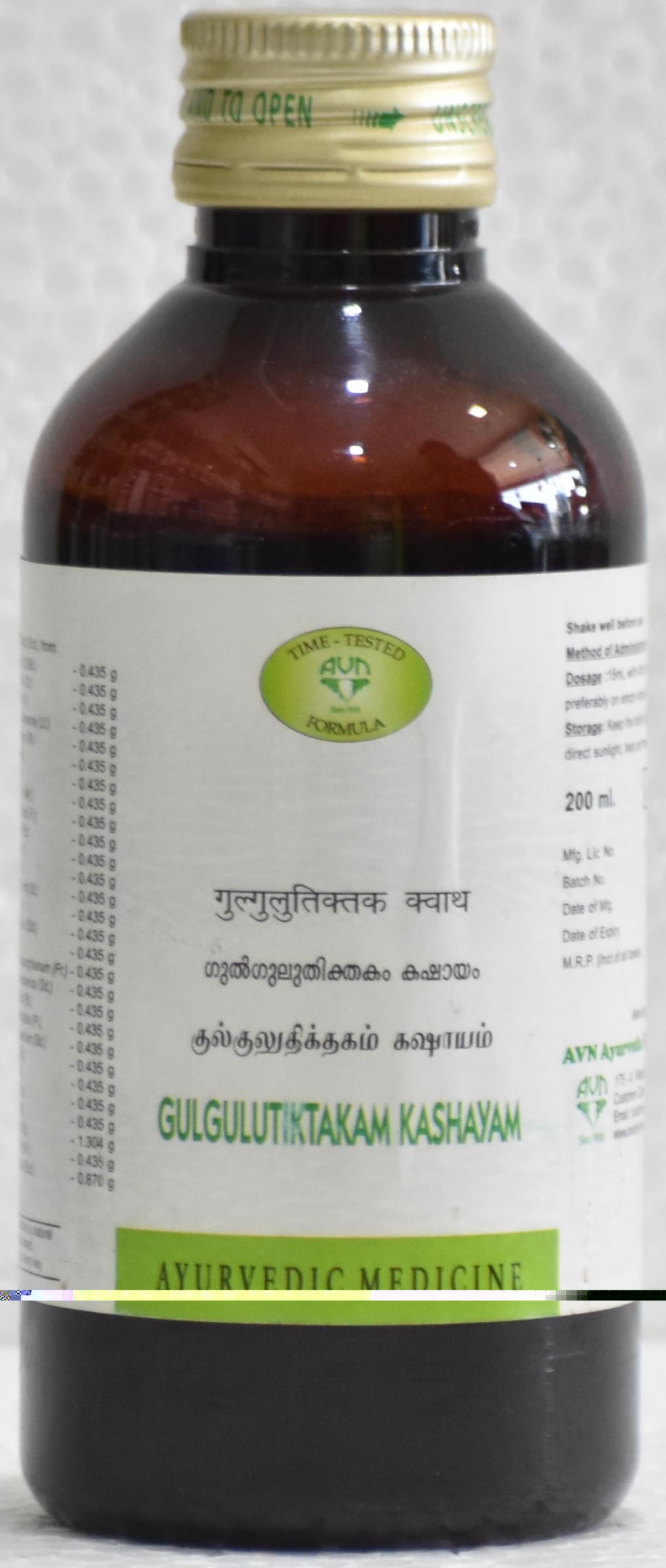 Jyothi Siddha & Yogavarma Hospital 