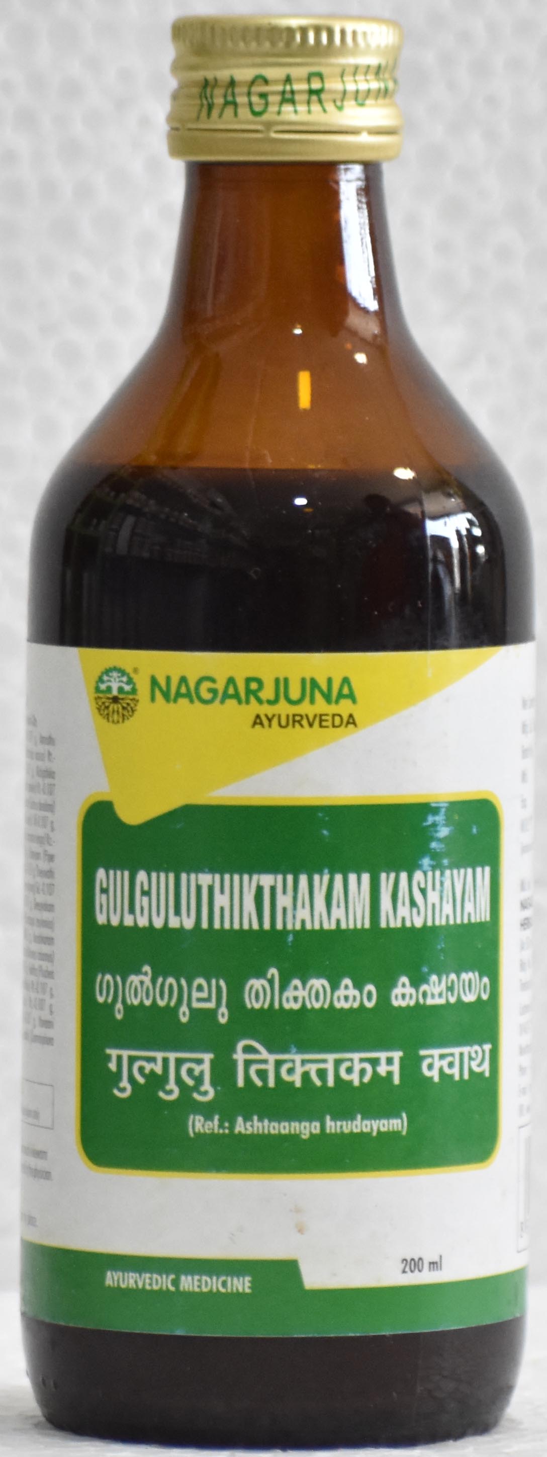 Jyothi Siddha & Yogavarma Hospital 