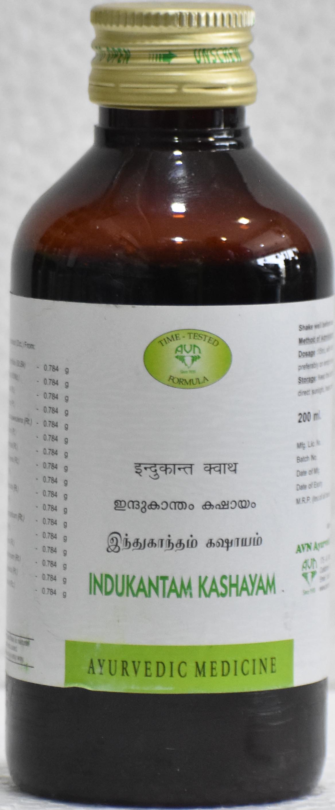 Jyothi Siddha & Yogavarma Hospital 