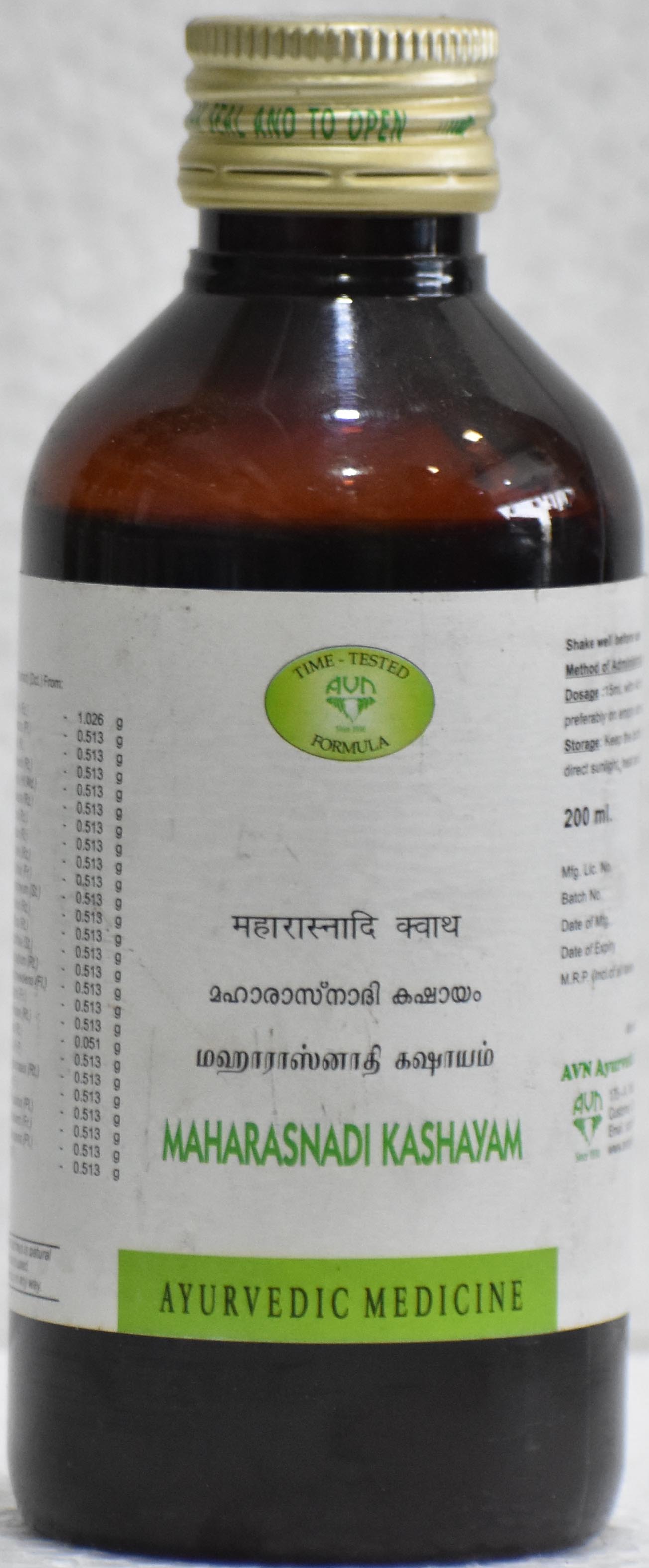 Jyothi Siddha & Yogavarma Hospital 