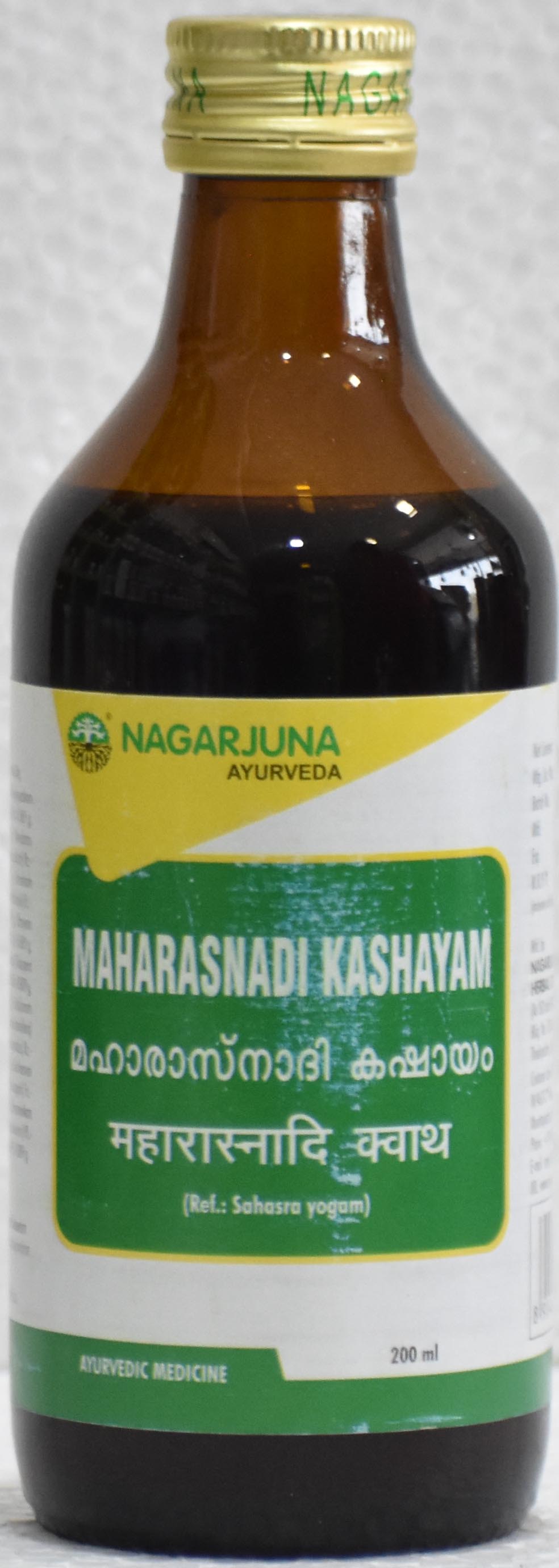 Jyothi Siddha & Yogavarma Hospital 
