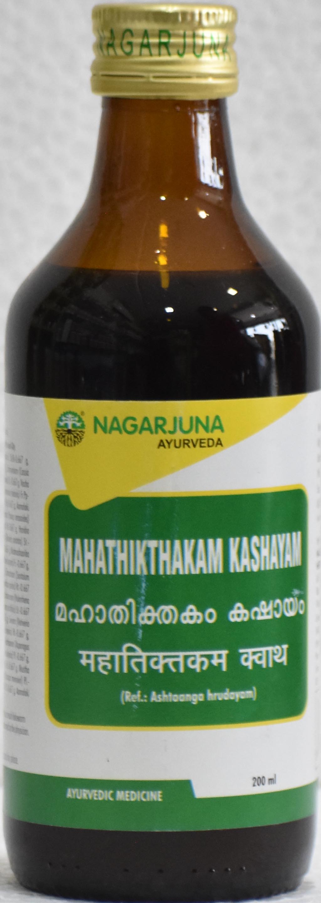 Jyothi Siddha & Yogavarma Hospital 