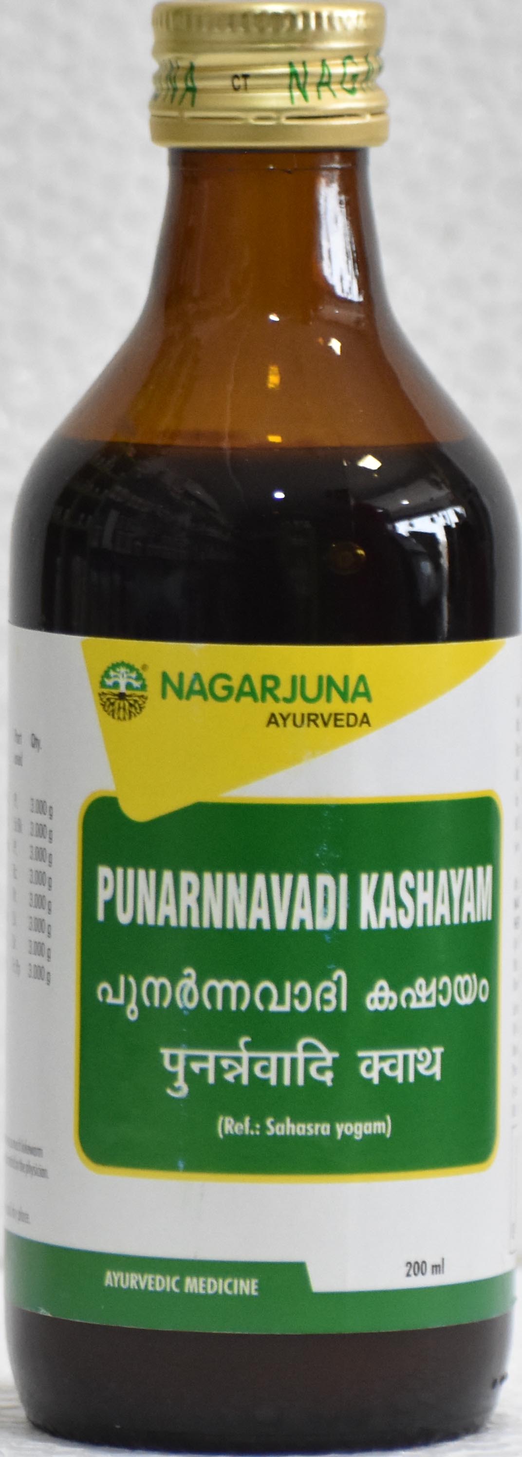 Jyothi Siddha & Yogavarma Hospital 