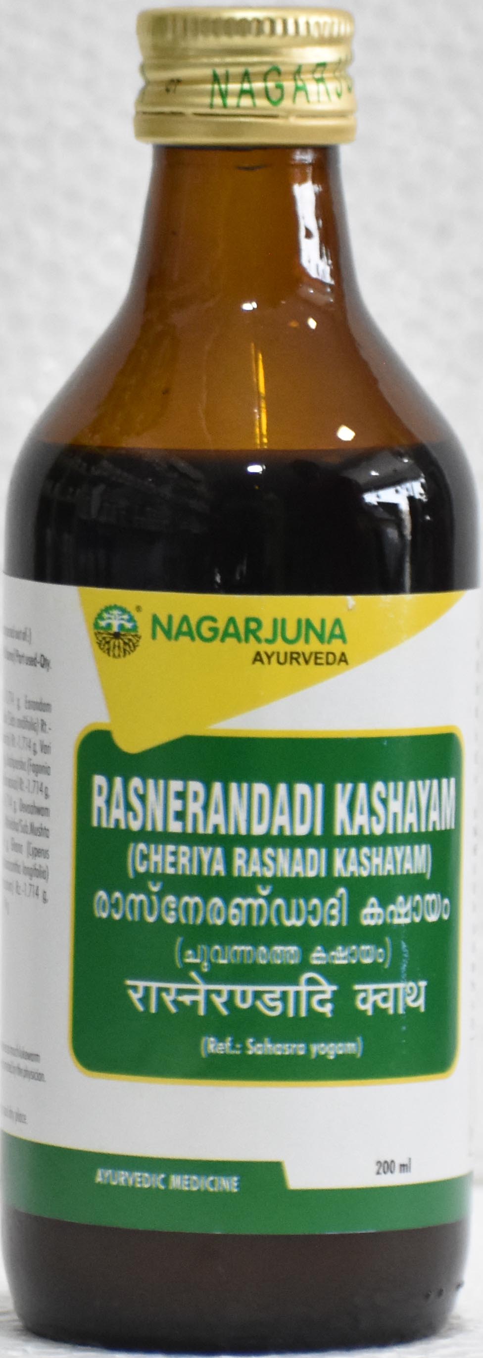 Jyothi Siddha & Yogavarma Hospital 