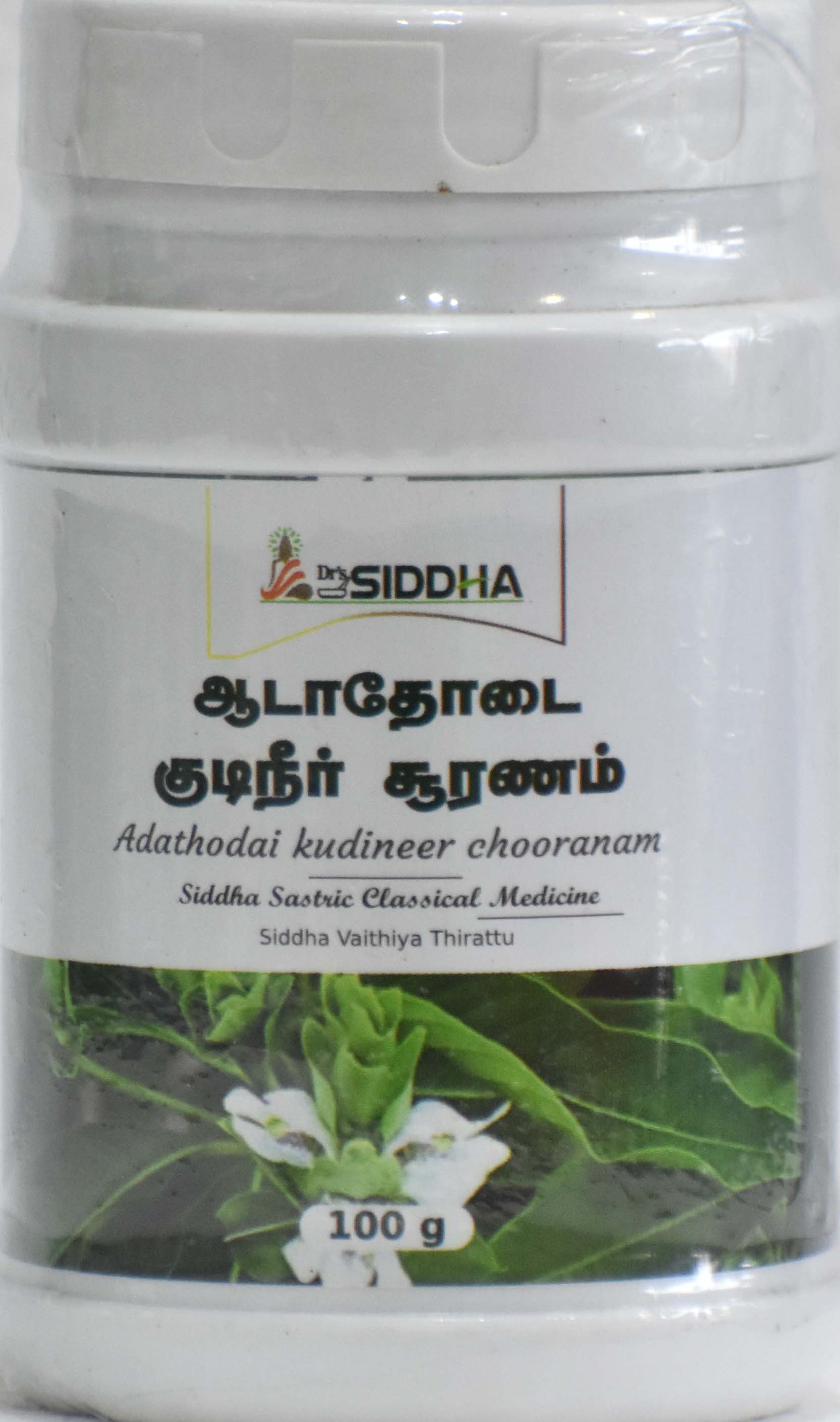 Jyothi Siddha & Yogavarma Hospital 