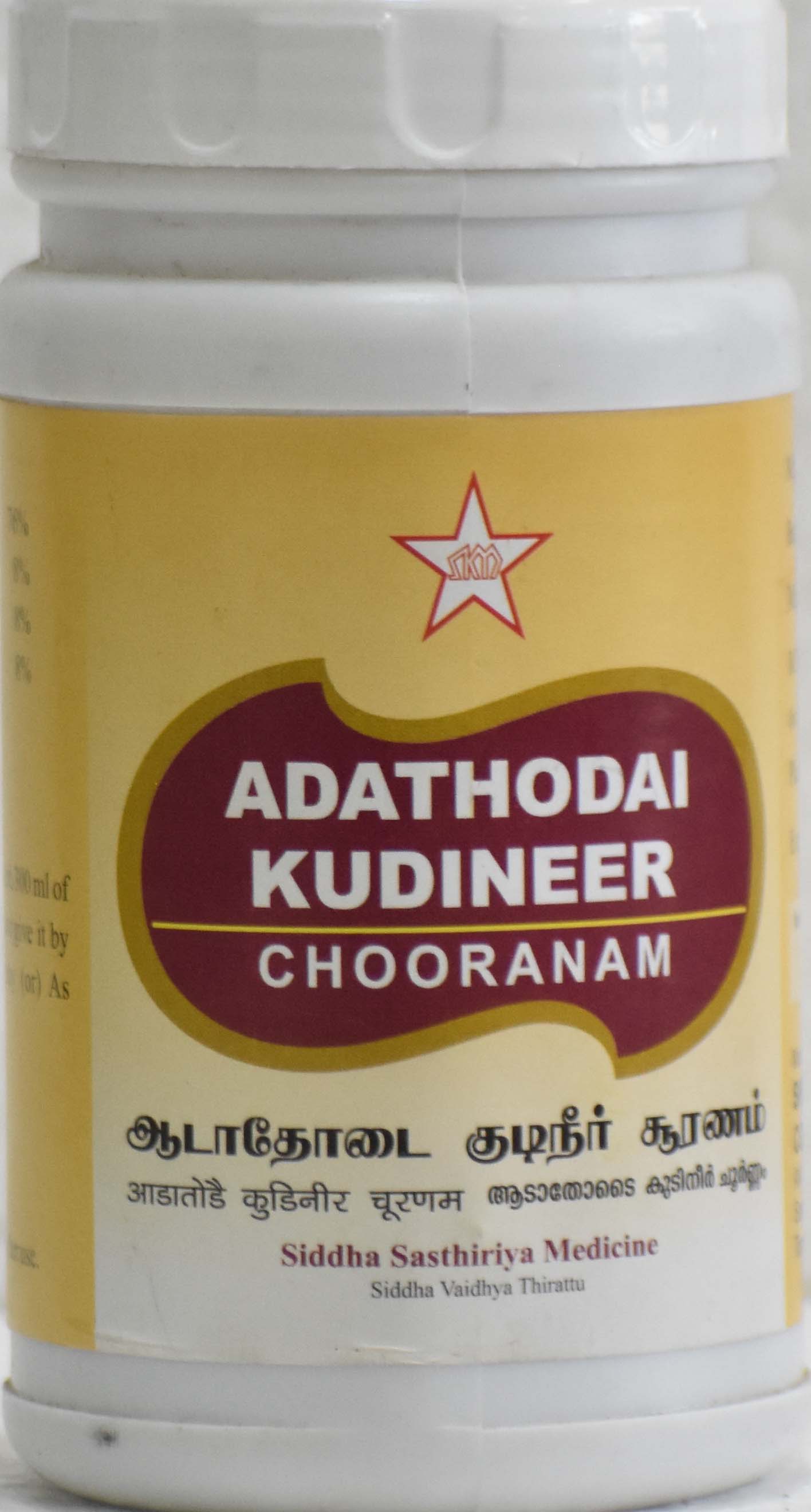 Jyothi Siddha & Yogavarma Hospital 