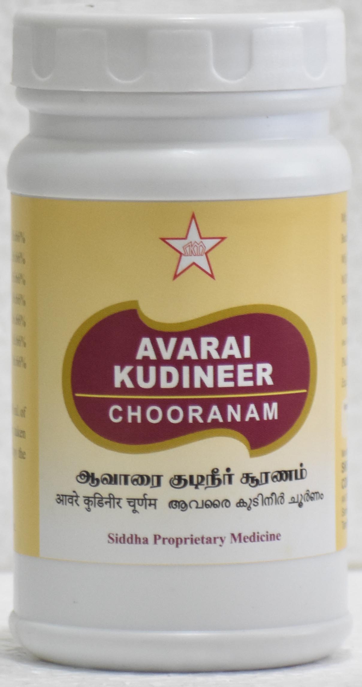 Jyothi Siddha & Yogavarma Hospital 