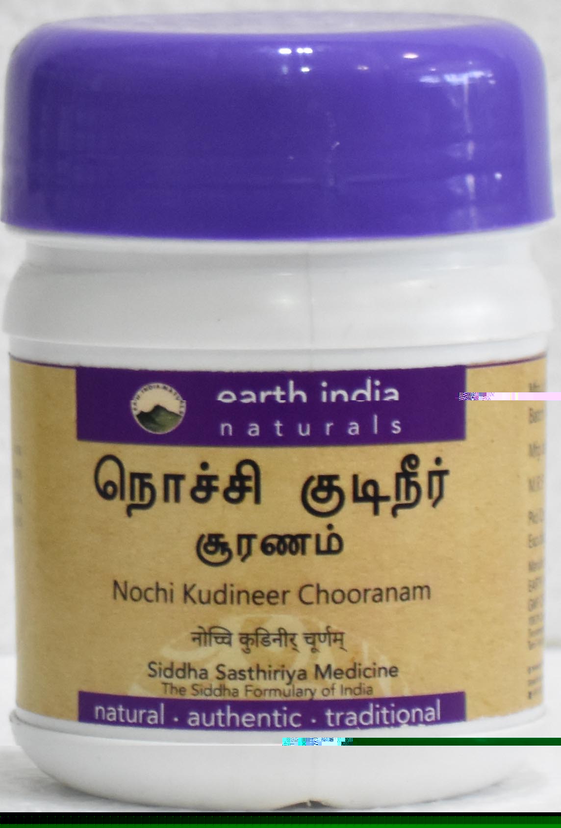 Jyothi Siddha & Yogavarma Hospital 