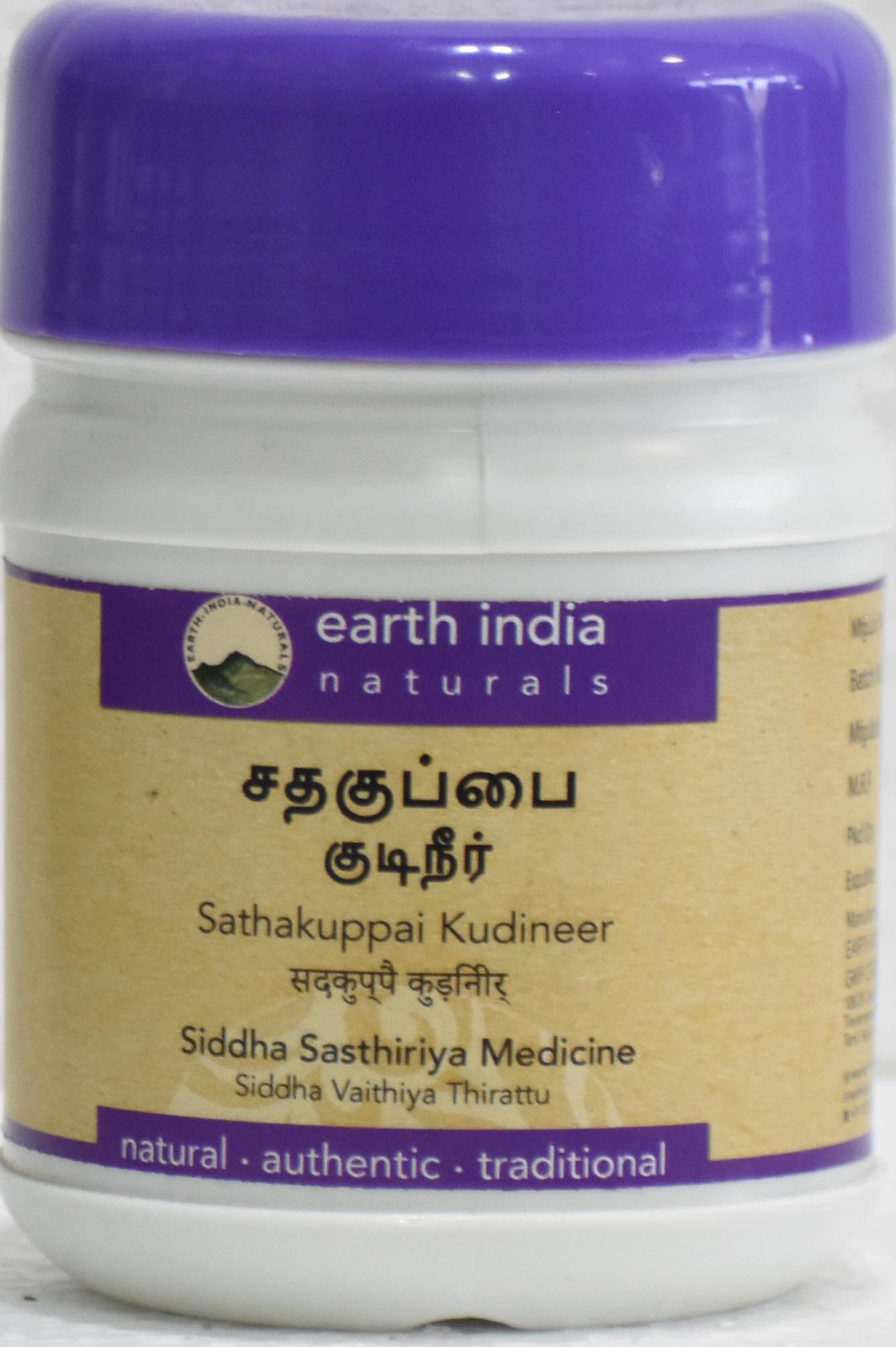 Jyothi Siddha & Yogavarma Hospital 