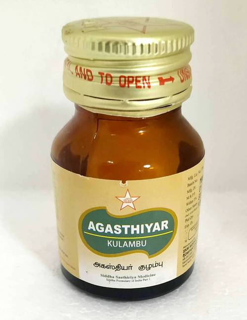 Jyothi Siddha & Yogavarma Hospital 