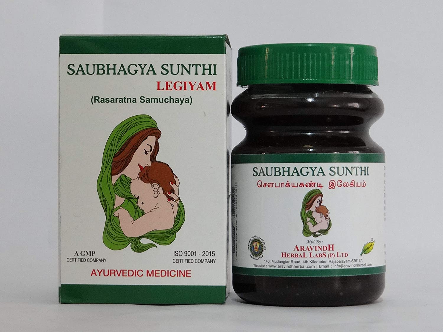 Jyothi Siddha & Yogavarma Hospital 