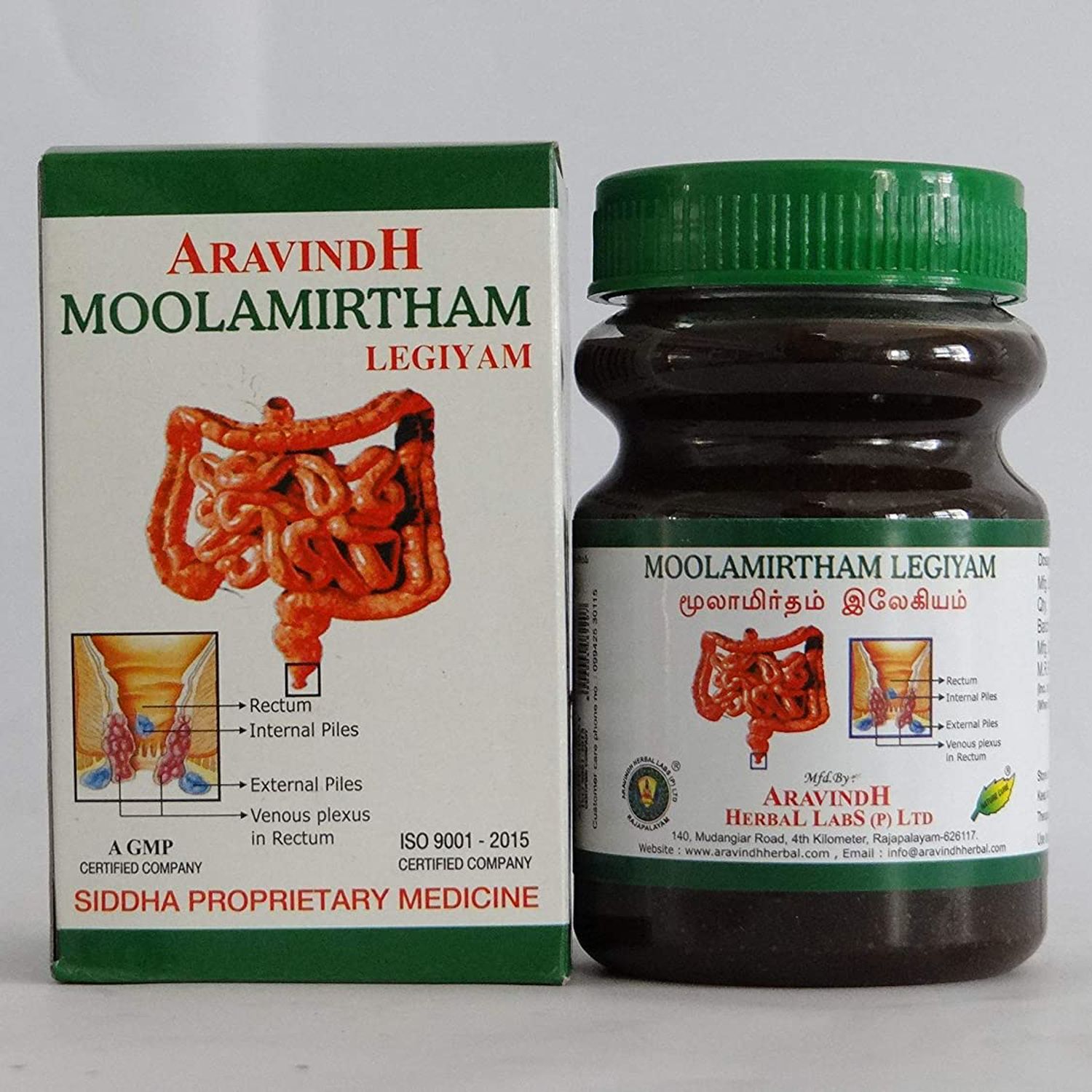 Jyothi Siddha & Yogavarma Hospital 
