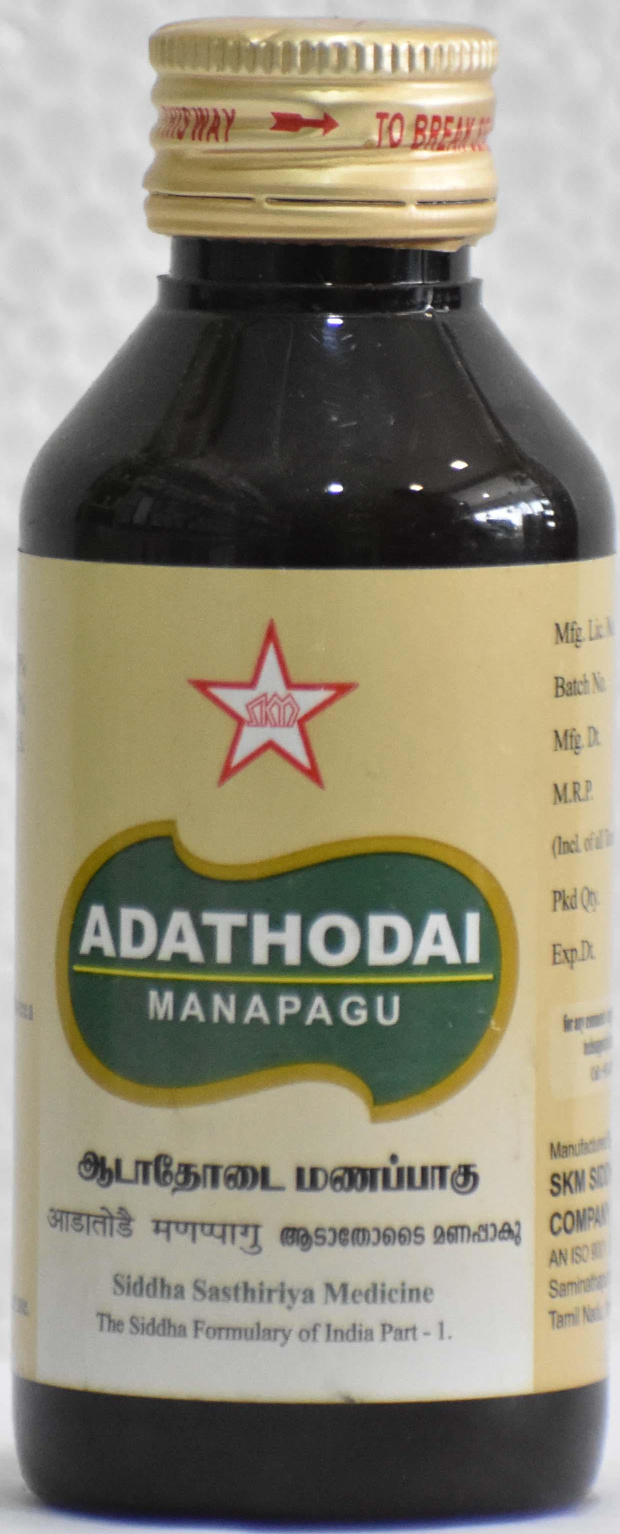 Jyothi Siddha & Yogavarma Hospital 