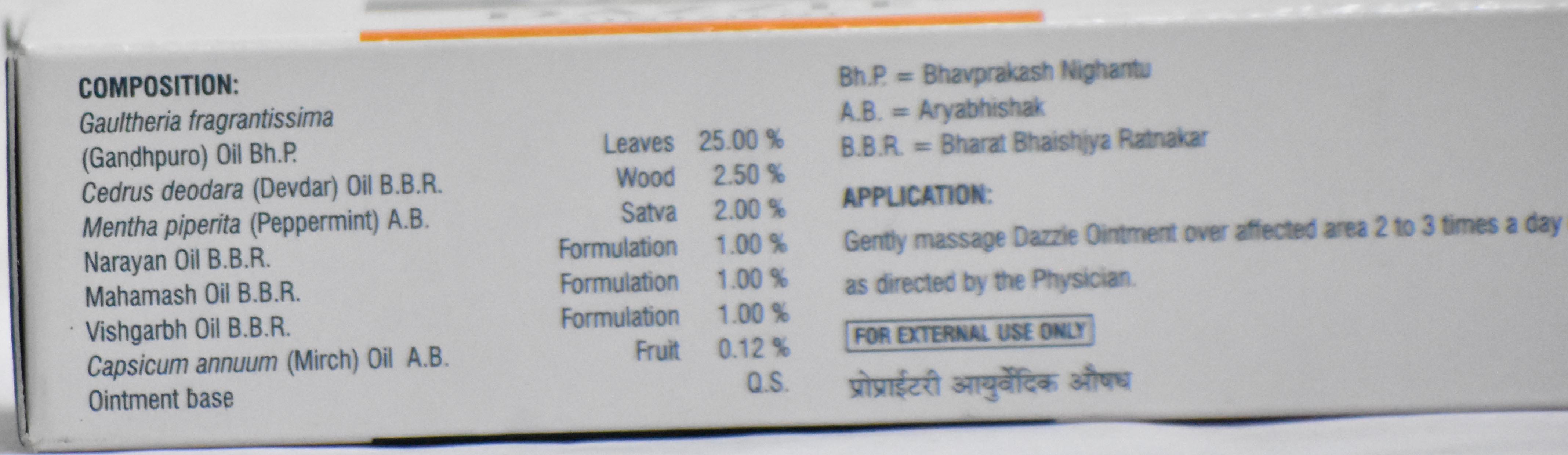 Jyothi Siddha & Yogavarma Hospital 