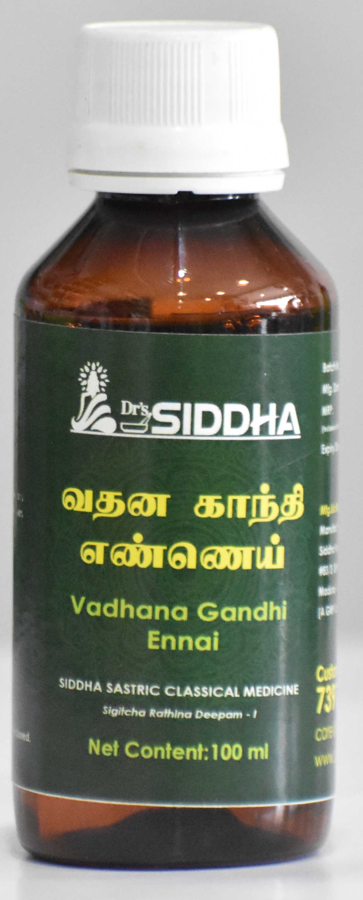 Jyothi Siddha & Yogavarma Hospital 